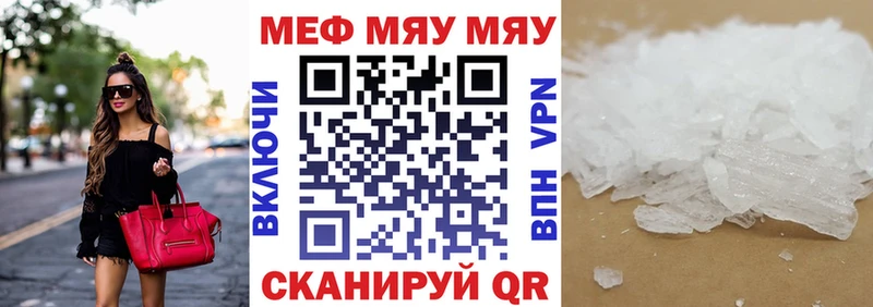Наркота Вологда МЕТАМФЕТАМИН Конопля Мефедрон АМФЕТАМИН ГАШИШ Альфа ПВП