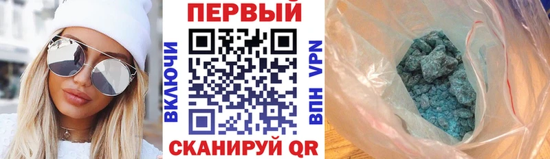 АМФ VHQ  Вологда 