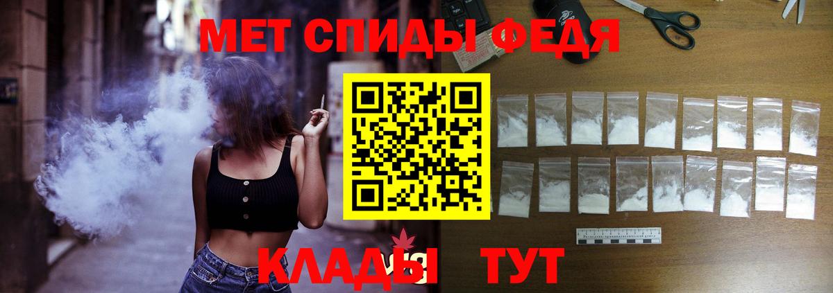 АМФ Premium  Вологда 