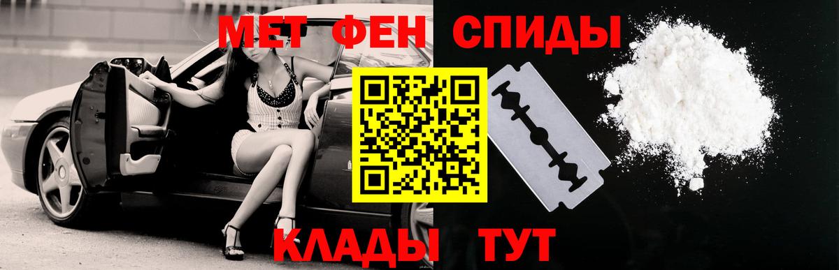 АМФЕТАМИН VHQ  Вход с VPN  АМФЕТАМИН  Вологда  АМФЕТАМИН 