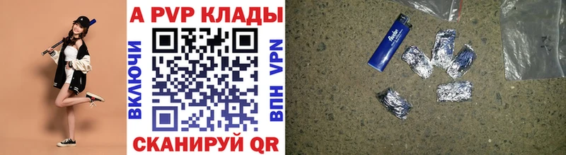 цена наркотик  Вологда  Alpha-PVP СК 