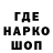 Печенье с ТГК конопля Crazy_Positiv