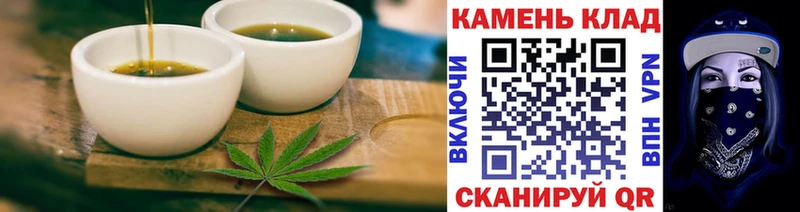 Cannafood марихуана  цены   Вологда 