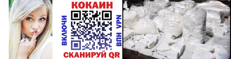 КОКАИН Боливия  Вологда 