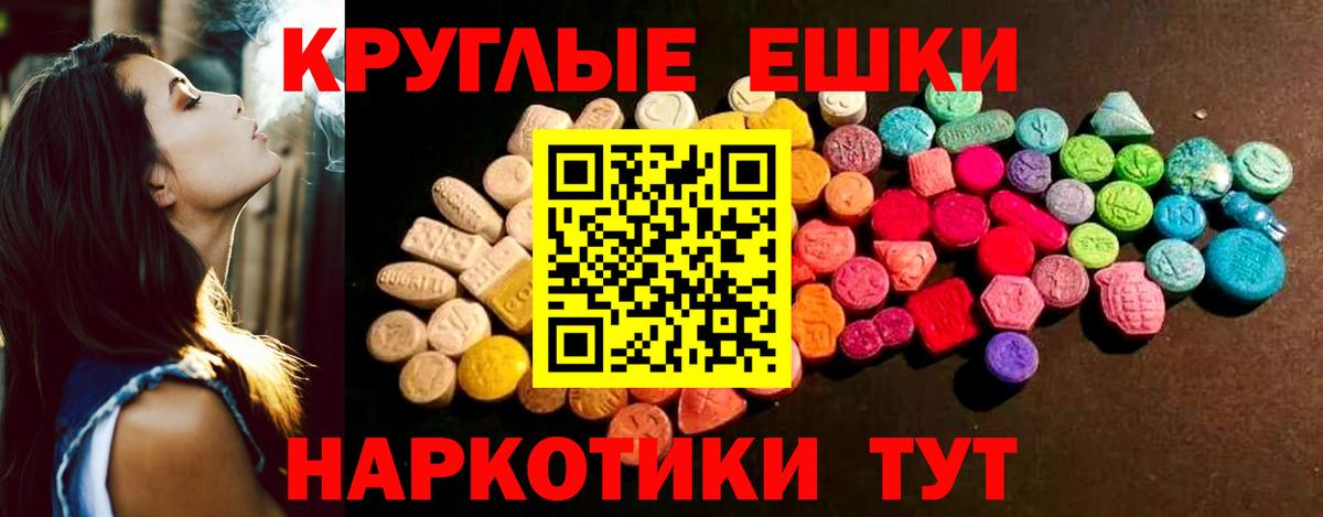 ЛЁД  ГАШ  Кислота  Марихуана  МЕФ  Вологда  Вход с VPN  МЕФ  Кокаин  Круглые  Гарик 