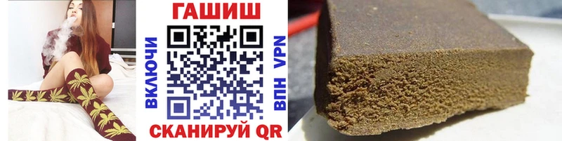 Гашиш ice o lator  хочу наркоту  Вологда 