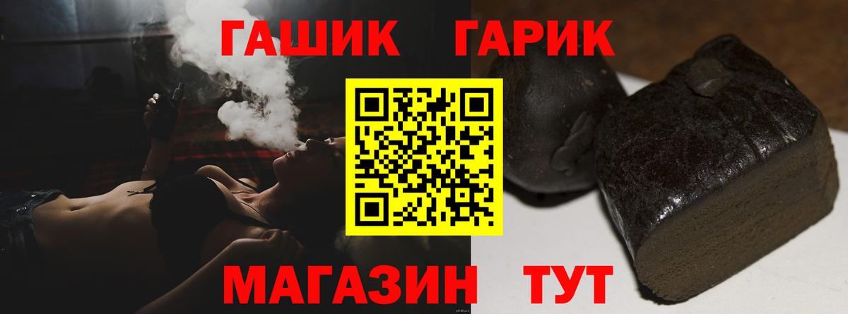 Вологда  где купить наркотик  Вход с VPN  ГАШ Изолятор  ГАШИШ индика сатива 