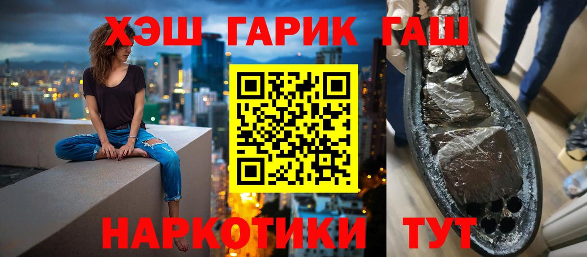 Гашиш AMNESIA HAZE Вологда