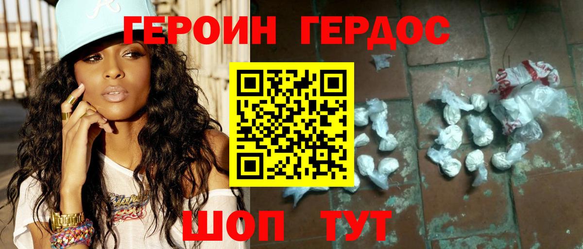 Кокаин  Меф МЯУ МЯУ кристаллы  ЭКСТАЗИ  Вологда  Каннабис  МАРИХУАНА 