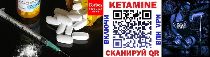 кракен как войти  Вологда  КЕТАМИН ketamine 
