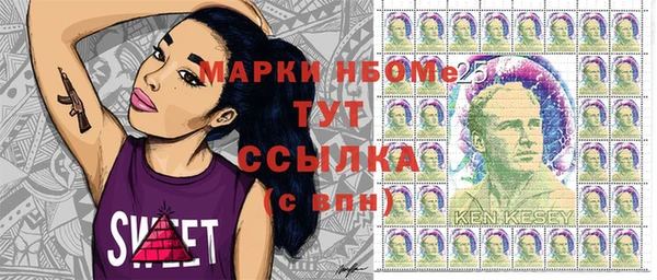 бутик Нефтекумск