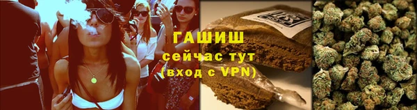 бутик Нефтекумск