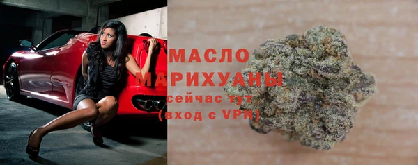 мефедрон мука Беслан