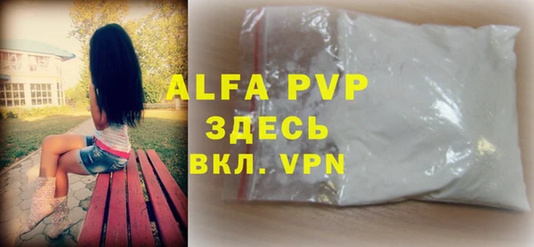 бутик Нефтекумск