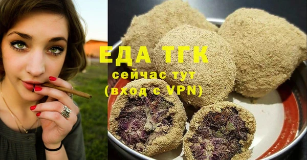 альфа пвп VHQ Билибино