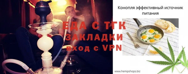 бутик Нефтекумск