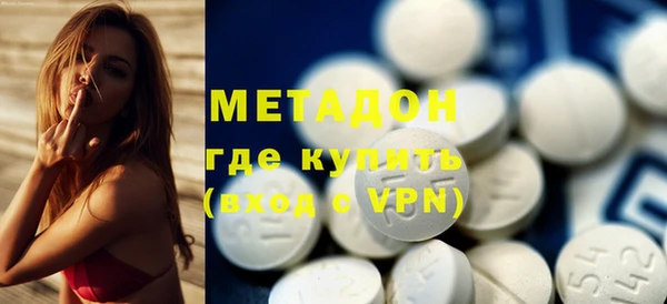 бутик Нефтекумск