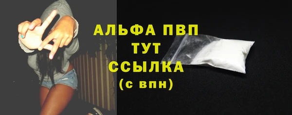 бутик Нефтекумск