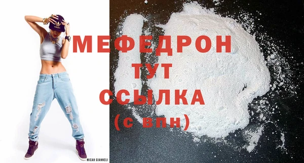дживик Нефтегорск