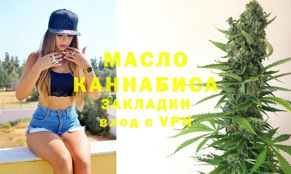 дживик Нефтегорск