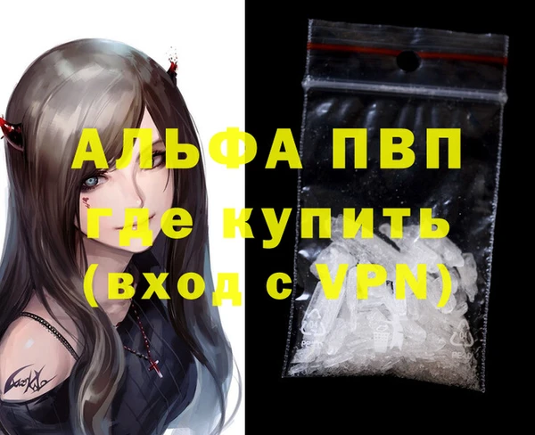 бутик Нефтекумск