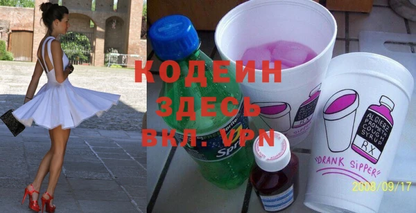 бутик Нефтекумск