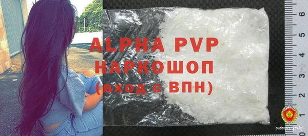 дживик Нефтегорск