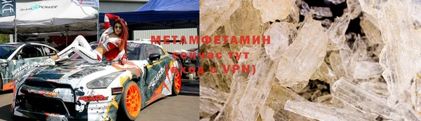 бутик Нефтекумск
