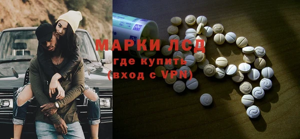 бутик Нефтекумск