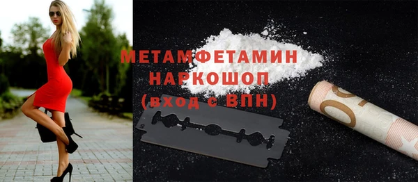 бутик Нефтекумск