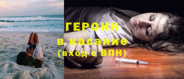 бутик Нефтекумск