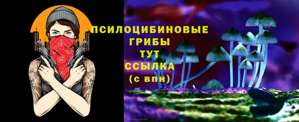 бутик Нефтекумск