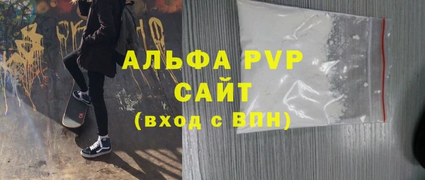 бутик Нефтекумск