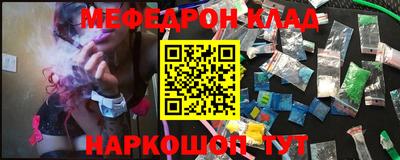 метамфетамин Кандалакша