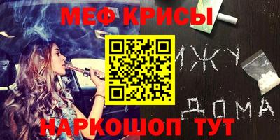 mdpv Бугуруслан