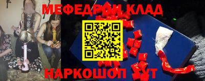 ALPHA-PVP Канаш