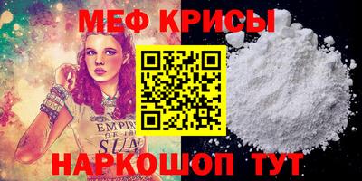 mdpv Бугуруслан