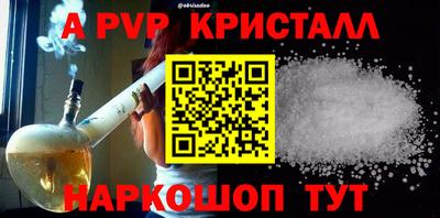а пвп мука Камышлов