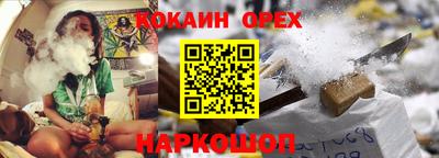 прущий лед Будённовск