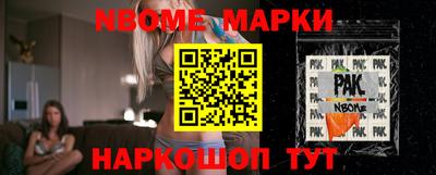 ALPHA-PVP Канаш