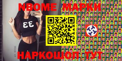 метамфетамин Кандалакша