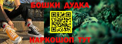 прущий лед Будённовск