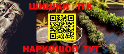 ALPHA-PVP Канаш