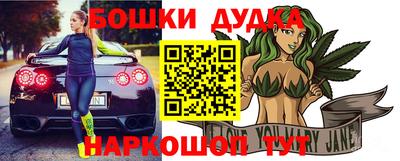 метамфетамин Кандалакша