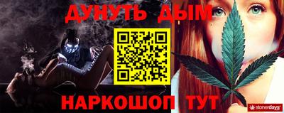 метамфетамин Кандалакша