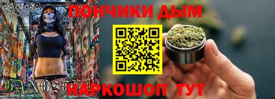 метамфетамин Кандалакша