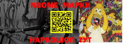 метамфетамин Кандалакша