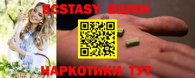 а пвп мука Камышлов