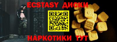 а пвп мука Камышлов
