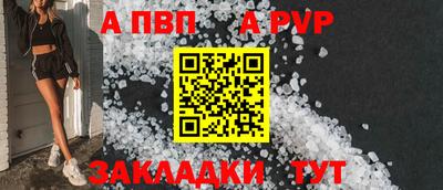 а пвп мука Камышлов